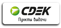 ПВЗ СДЭК