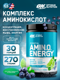 Аминокислоты Essential Amino Energy