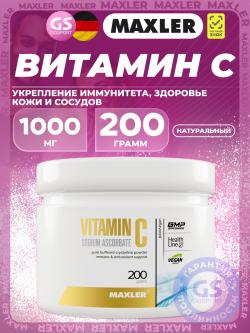 Витамины Vitamin C 1000