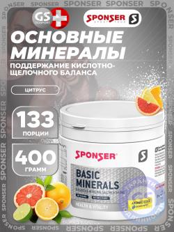Основные минералы BASIC MINERALS (ОСНОВНЫЕ МИНЕРАЛЫ)