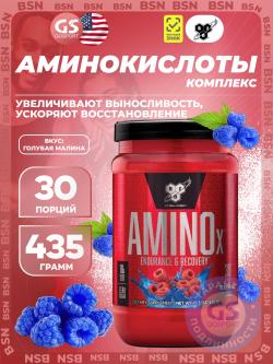 BCAA Amino-X 2:1:1
