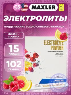 Изотоники в порошке Electrolyte Powder