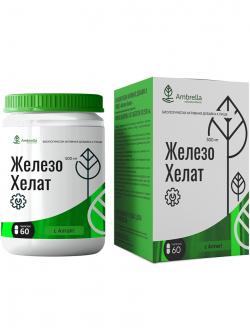 Железо Железо Хелат 20 мг