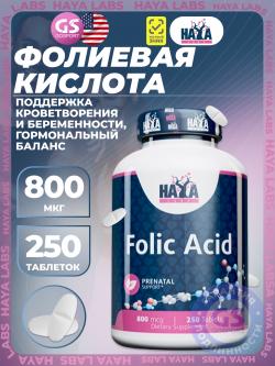 Фолиевая кислота (B9) Folic Acid 800 mg