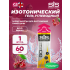GO Isotonic Energy Gels   