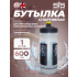 Special Edition 600 мл   