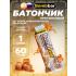 Протеиновый батончик Natural Bar   