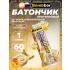 Протеиновый батончик Natural Bar   