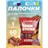 Кукурузные палочки Corn Sticks   