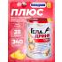 Плюс (Geladrink Plus)   
