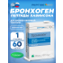 Бронхоген №60   