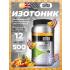 GO Electrolyte Powder   