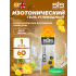 GO Isotonic Energy Gels   