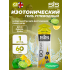 GO Isotonic Energy Gels   