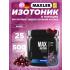 Max Motion   