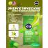 Мармеладки Energy Chews no caffeine   