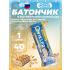QWIKLER (Квиклер) без сахара   