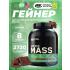 Serious Mass   