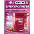 Electrolyte Powder   