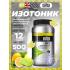 GO Electrolyte Powder   