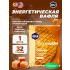 GU ENERGY STROOPWAFEL no caffeine   