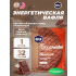 GU ENERGY STROOPWAFEL no caffeine   