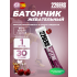 Gummy bar + caffeine 50 mg   
