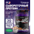 Prostar Whey   