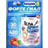 ФОРТЕ (Geladrink Forte) ГИАЛ   