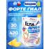 ФОРТЕ (Geladrink Forte) ГИАЛ   