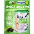 Фаст Экстра   