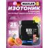 Max Motion   