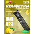 BETA FUEL ENERGY CHEW (Жевательный)   
