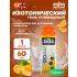 GO Isotonic Energy Gels   