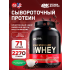 100% Whey Gold Standard   