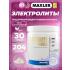 Electrolyte Powder   