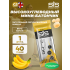 GO Energy Bar   