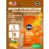 Мармеладки Energy Chews no caffeine   