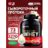 100% Whey Gold Standard   