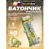 Протеиновый батончик Natural Bar   