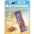QWIKLER (Квиклер) без сахара   