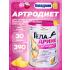 Артродиет (Geladrink Artrodiet)   