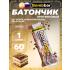 Протеиновый батончик Natural Bar   