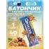 QWIKLER (Квиклер) без сахара   