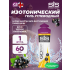 GO Isotonic Energy Gels   