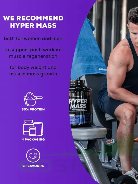 Гейнер BioTechUSA Hyper Mass 1000 г, Шоколад