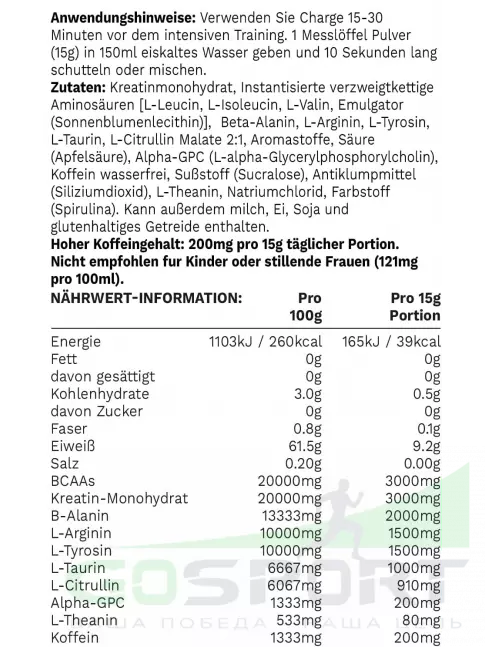 Предтреник в порошке PhD Nutrition Предтренировочный комплекс charge 300 г, Виноградные конфеты Предтреник в порошке PhD Nutrition Предтренировочный комплекс charge 300 г, Виноградные конфеты