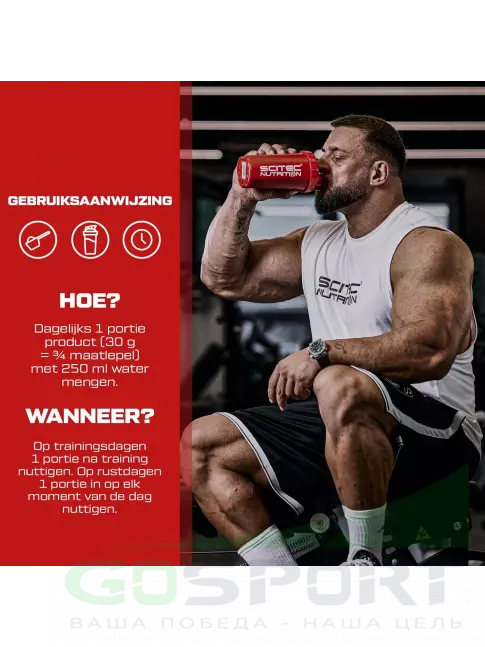 Сывороточный протеин Scitec Nutrition 100% Whey Protein Professional 2350 г, Холодный кофе Сывороточный протеин Scitec Nutrition 100% Whey Protein Professional 2350 г, Холодный кофе