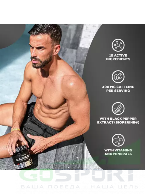Предтреник в порошке BioTechUSA Black blood Caf+ 300 г, Голубой виноград