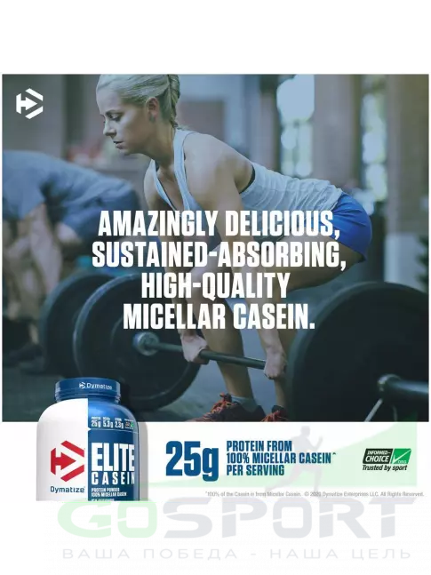 Казеиновый протеин Dymatize Elite Casein 1818 г, Булочка с корицей Казеиновый протеин Dymatize Elite Casein 1818 г, Булочка с корицей